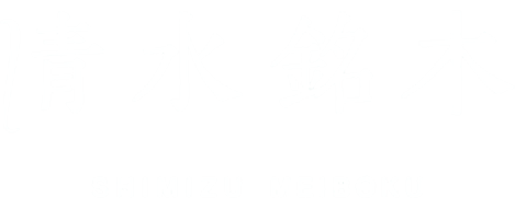 清水銘木 SHIMIZU MEIBOKU